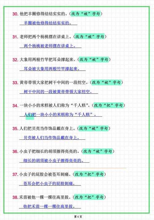 2025年未成年人极端行为背后的社会观察