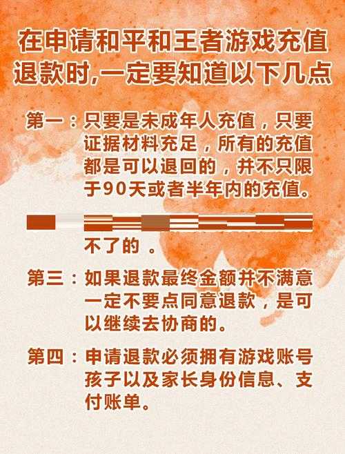 2025年未成年人游戏充值新规全解读 这些变化直接影响你的钱