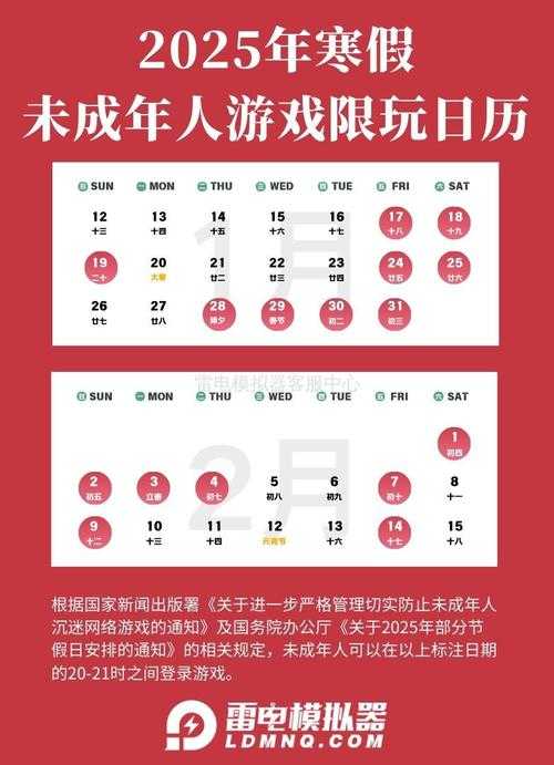 2025年未成年人游戏充值追回全攻略 真实案例 数据对比