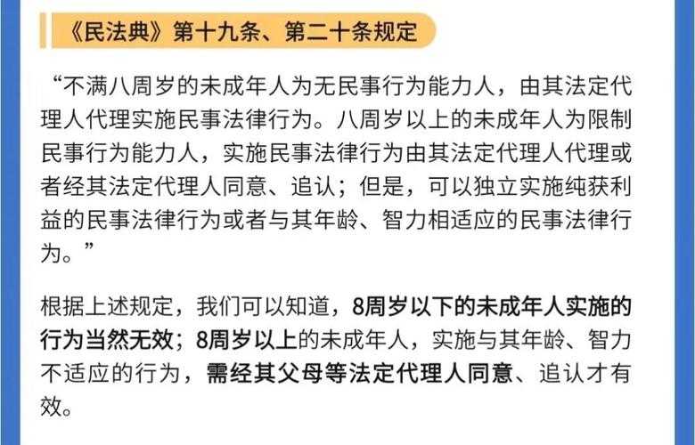 2025年未成年人游戏退款新规全解析 家长必知的三大责任边界