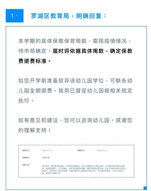 2025年未成年人游戏退费新规落地 看看这些变化如何影响家长