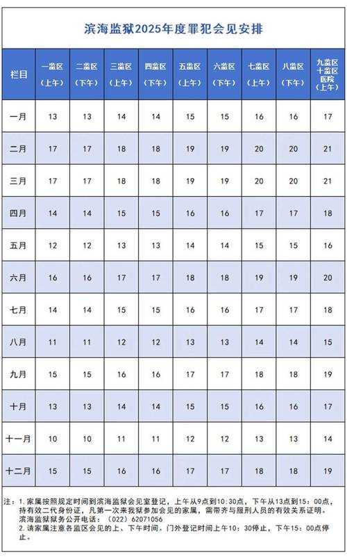 2025年未成年人网络沉迷与家庭关系深度观察