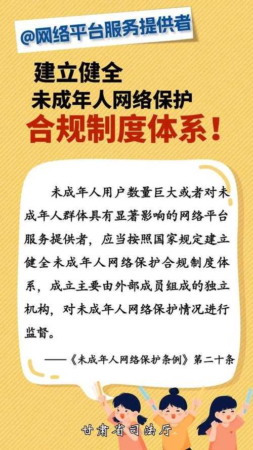 2025年未成年人网络管理实践指南 从强制戒网到科学引导
