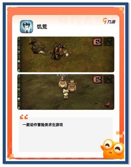 2025年末世生存指南 网游技能如何成为救命稻草