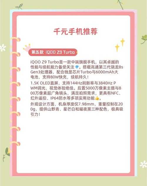 2025年末日手游配置全解析 从千元机到顶配PC的适配指南