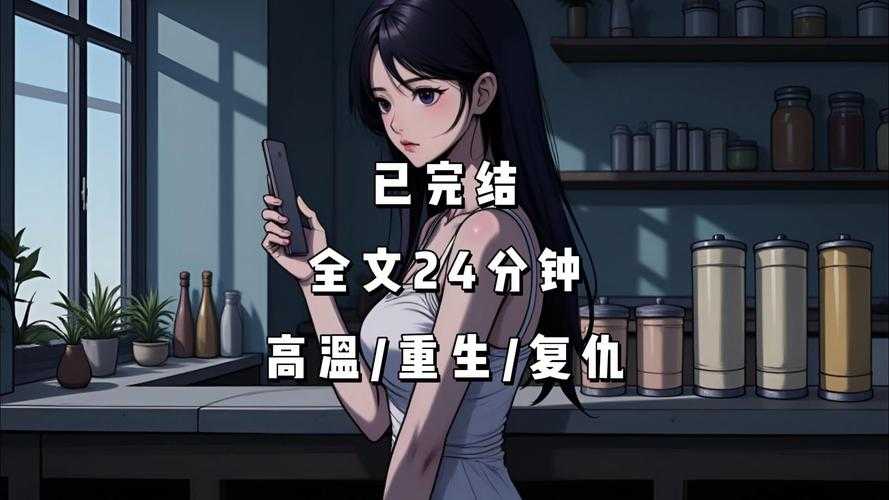 2025年末日网游文学观察报告 从重生到进化的人性实验