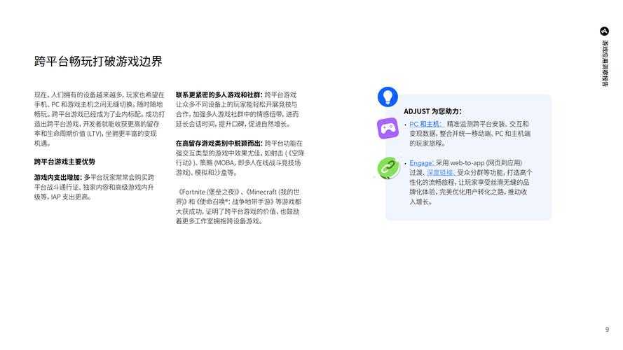2025年本地化游戏体验报告 LocalThunk的沉浸式冒