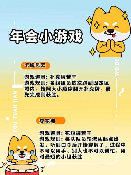 2025年本地多人网游生存指南 这些游戏让聚会不再冷场