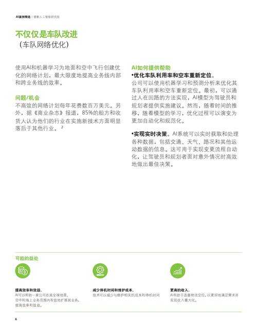 2025年本地生活服务平台体验报告 XX应用的真实使用手记