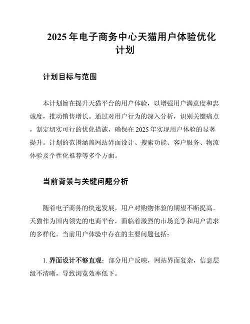 2025年本地生活服务平台深度体验报告
