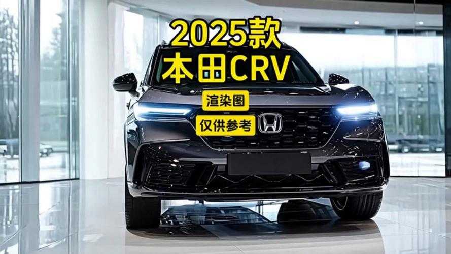 2025年本田CR V智能车机系统深度体验报告