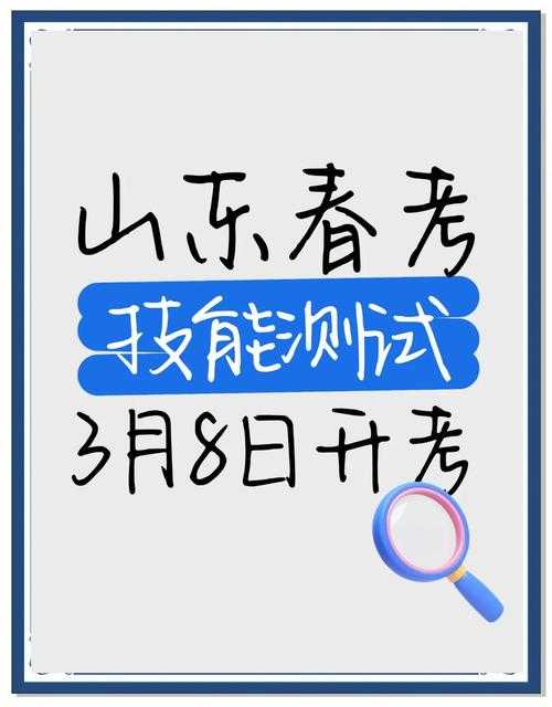 2025年本科生技能通关手册 这些新规早看早受益