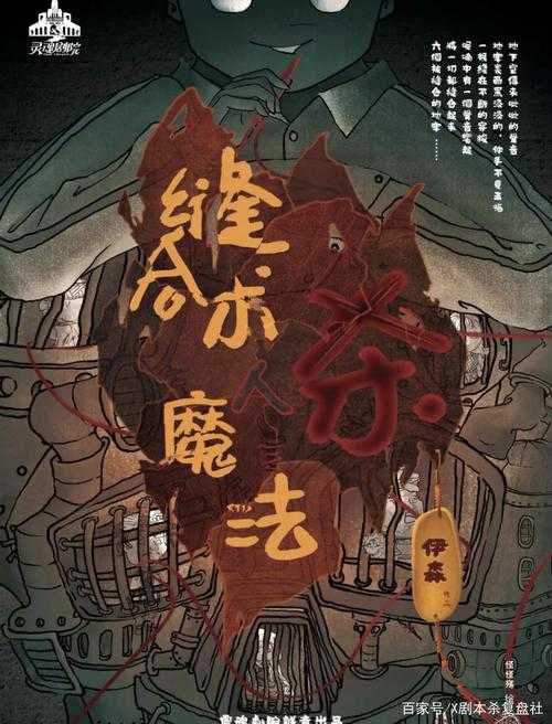 2025年术士技能节奏全复盘 实测报告揭示新版本战斗逻辑