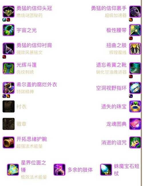 2025年术士职业设计全解析 从 魔兽世界 到 最后纪元 的
