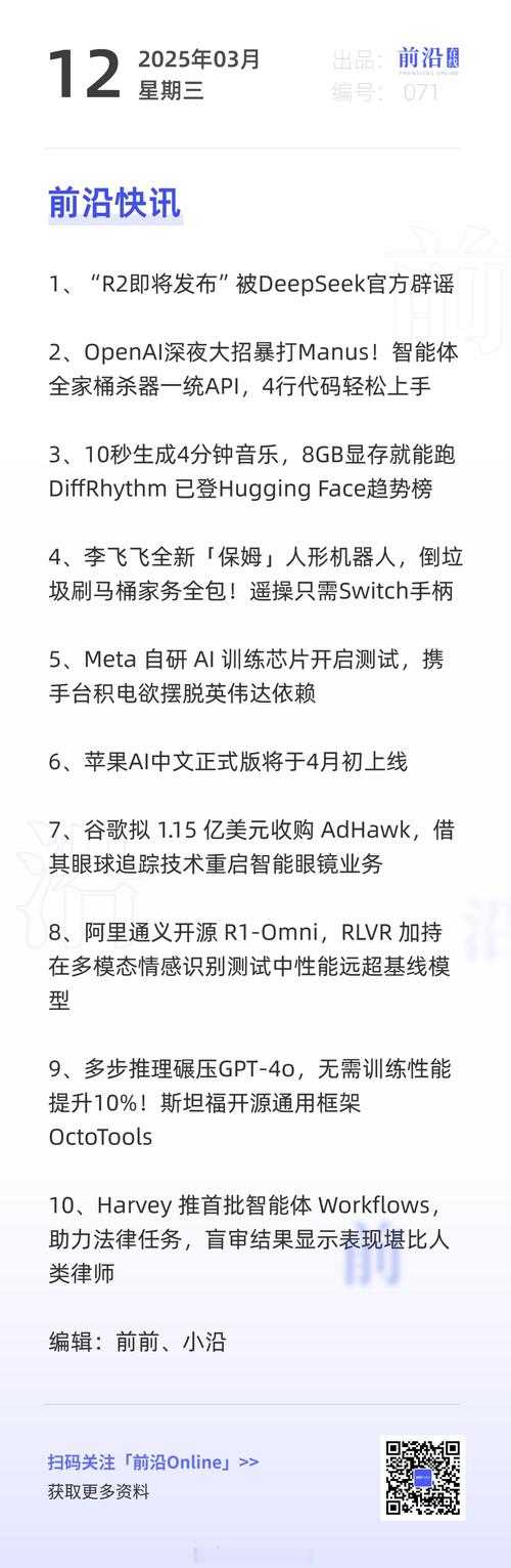 2025年机器人类网游实战指南 从菜鸟到高手的进阶密码