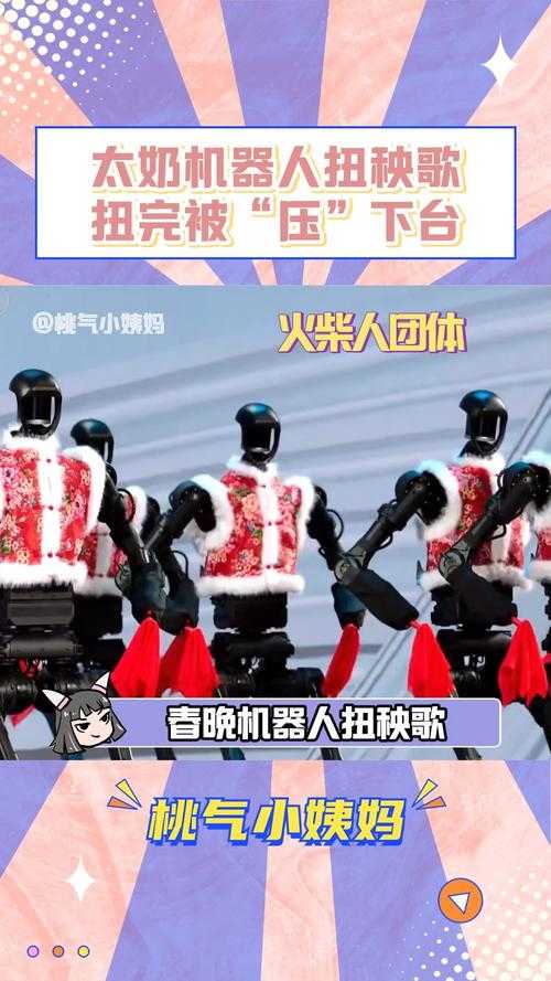 2025年机器人视频制作全攻略 从入门到实战的完整指南