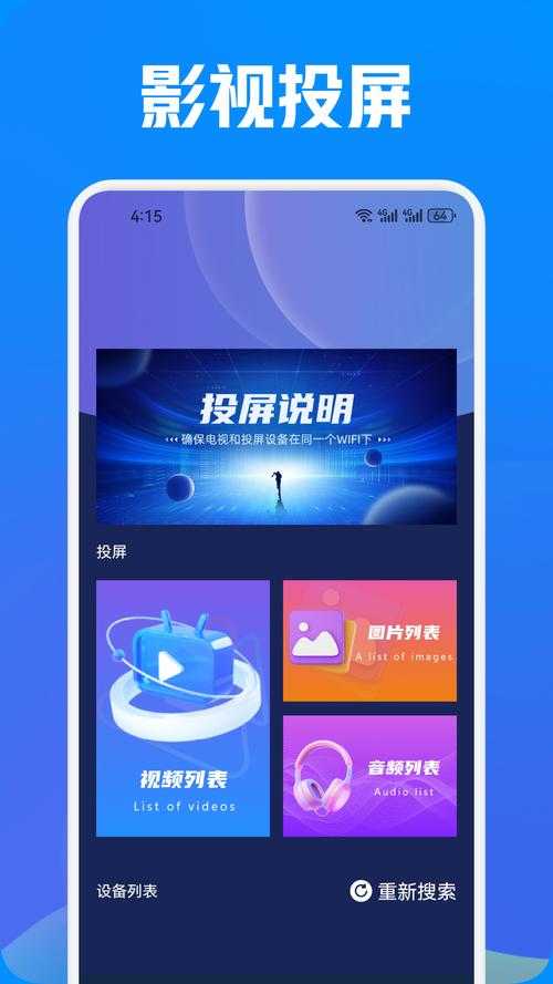 2025年机器小黄人使用全指南