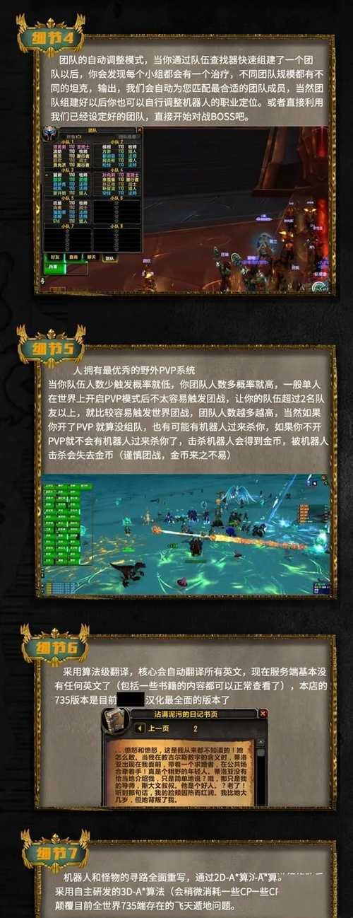 2025年机器网游副本挑战全攻略 从机制解析到实战技巧