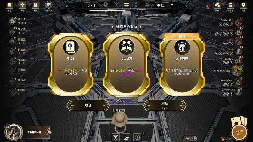 2025年机器网游副本通关全攻略 从BOSS机制到团队配合的