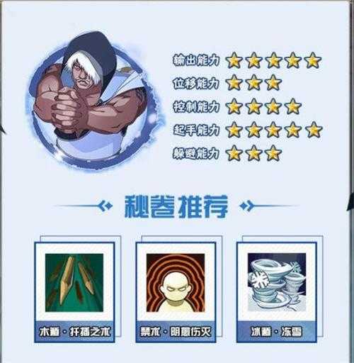 2025年机战世界技能连招实战指南