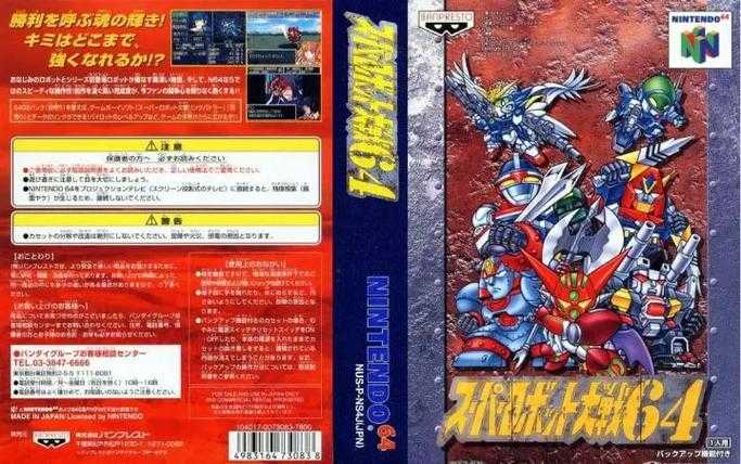 2025年机战手游全体验 8款硬核作品对比测评
