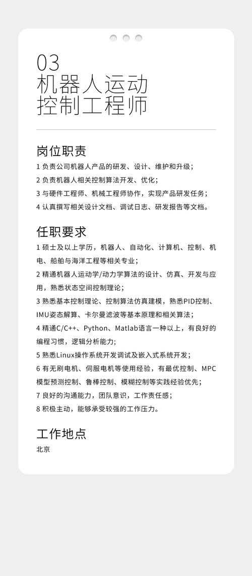2025年机械师职业进阶指南 三大流派实战解析