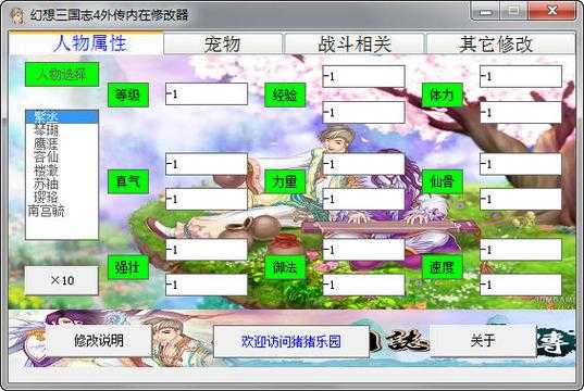 2025年机械组装网游实战指南 从新手到高手的进阶之路