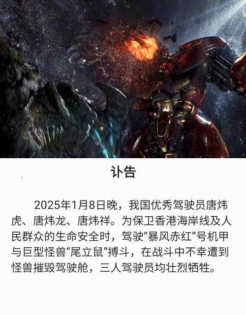 2025年机甲小说读者最爱的十大完结作品对比指南