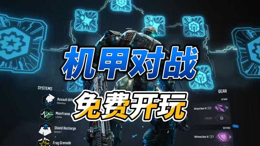 2025年机甲战士战争手游全攻略 这些硬核作品让你体验钢铁洪