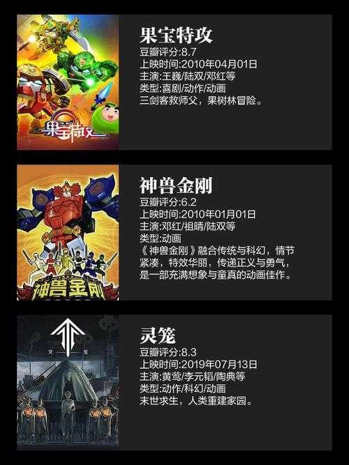 2025年机甲战神养成全攻略 从青铜到王者必看指南