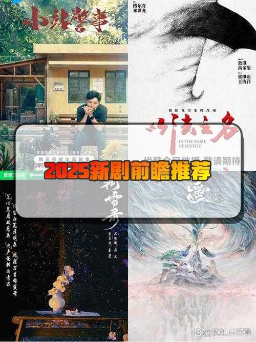 2025年机甲文学全景观察 这五部作品为何能持续霸榜书友圈