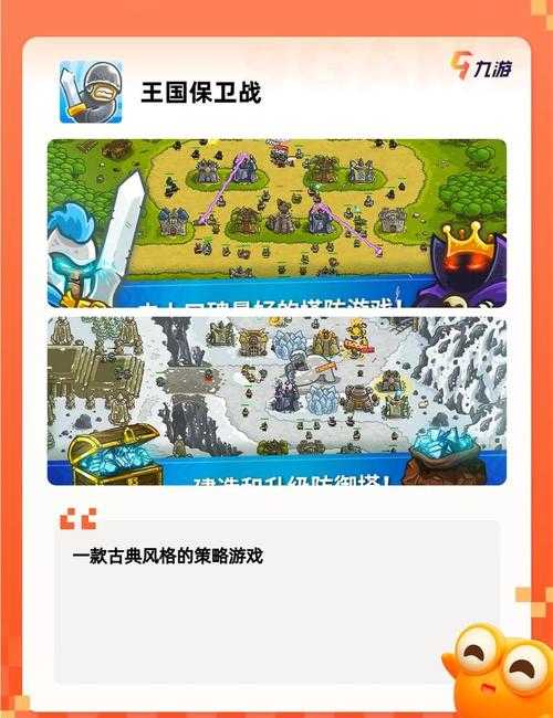 2025年机甲网游BOSS战生存指南 从菜鸟到高手的进阶之路