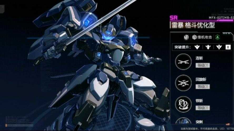 2025年机甲网游全体验 这些硬核作品让我熬夜肝到天亮