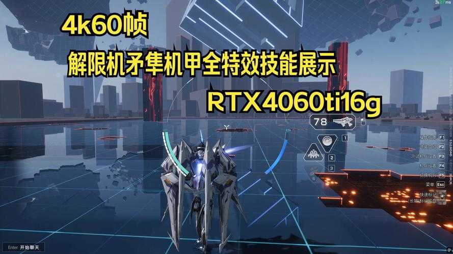2025年机甲网游技能解锁全攻略 实测数据 真实案例