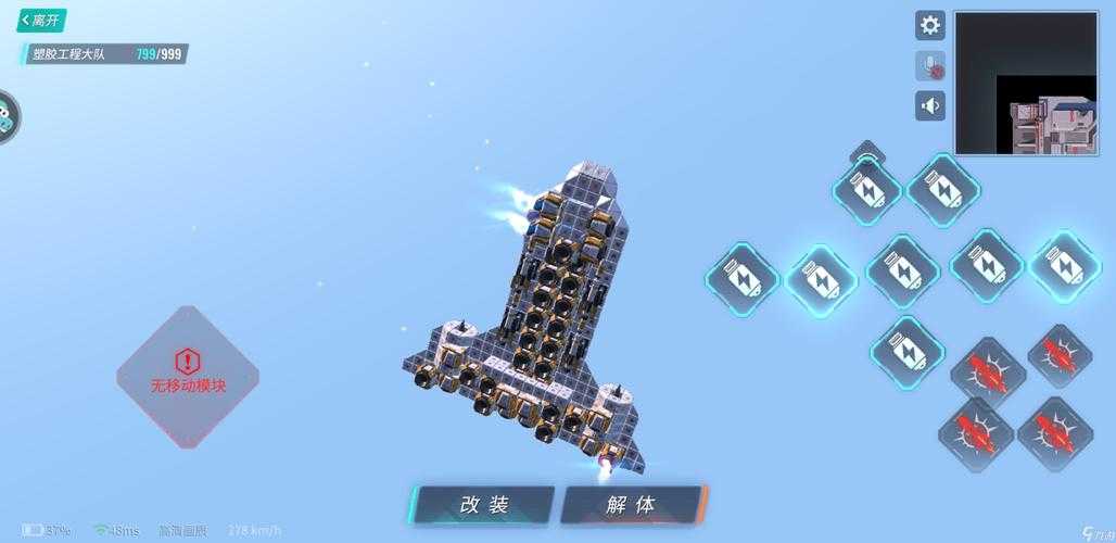 2025年机甲网游新手教程深度测评报告