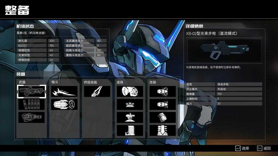 2025年机甲网游深度体验报告 这些怀旧作品依然能让你热血沸