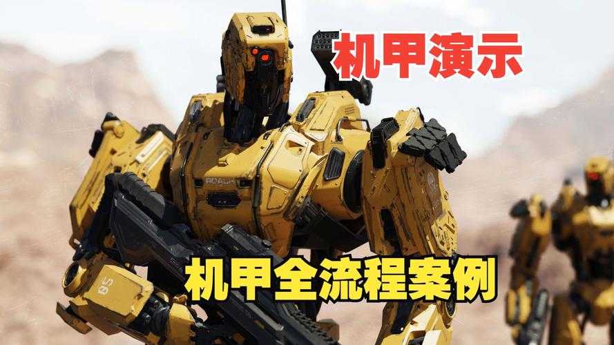 2025年机甲网游深度定制指南 从零件更换到外观设计的全流程