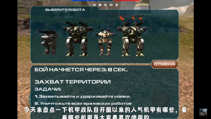 2025年机甲网游深度测评 8款热门作品对比体验