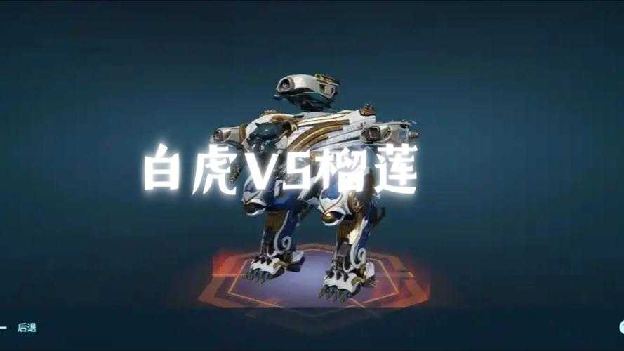 2025年机甲网游深度测评 七款PVE王者对决