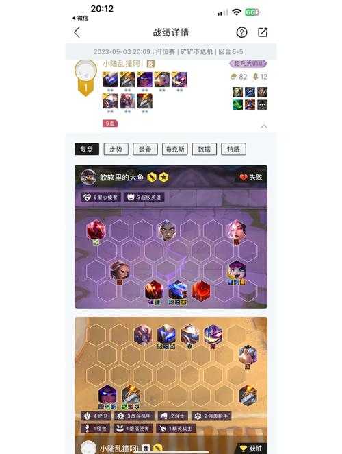 2025年机甲网游玩家实战指南 四大核心阵容与装备解析