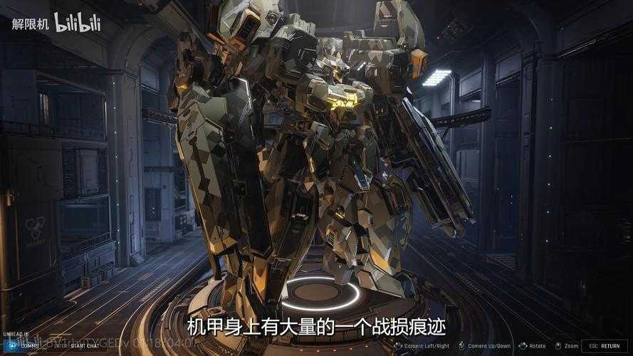 2025年机甲网游玩家真实体验报告