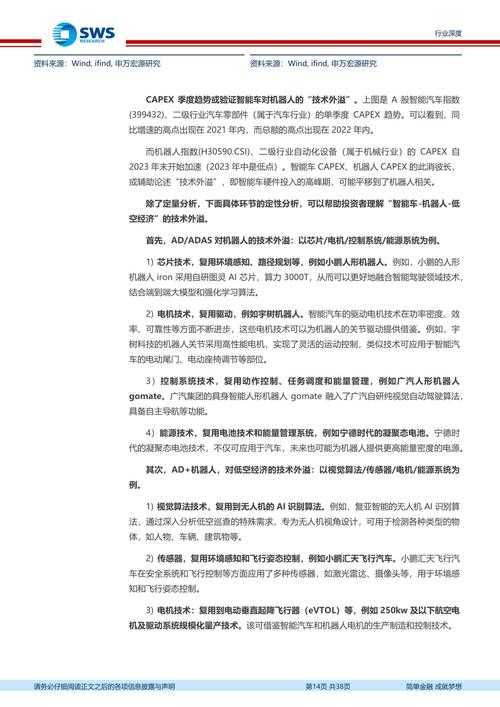 2025年机甲网游社交系统深度观察