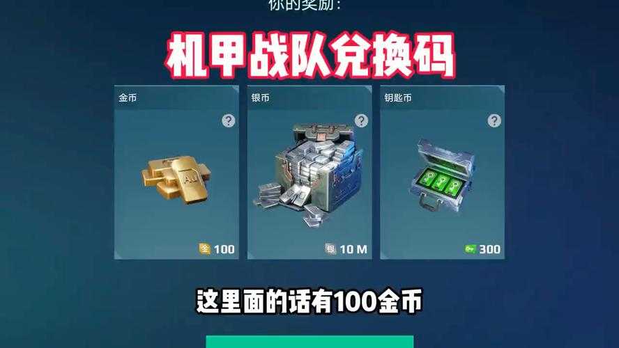 2025年机甲网游组队全攻略 从社区到线下 这些渠道最有效