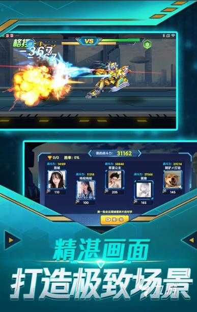 2025年机甲网游经典玩法全景回顾