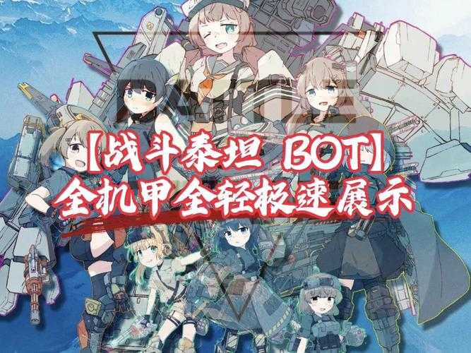 2025年机甲网游装备获取全攻略 10种主流途径对比实测
