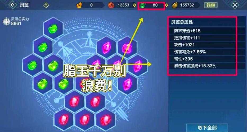 2025年机甲网游视野战终极指南 从数据到实战的全面解析