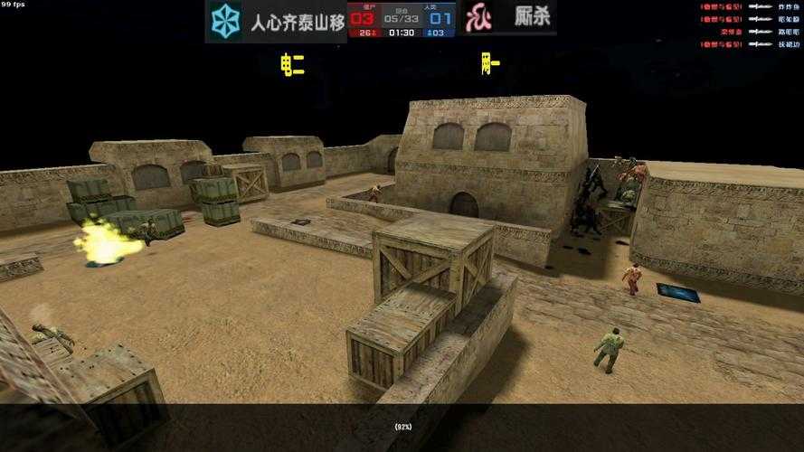2025年杀人PK网游生存指南 从新手到高手的12个核心策略