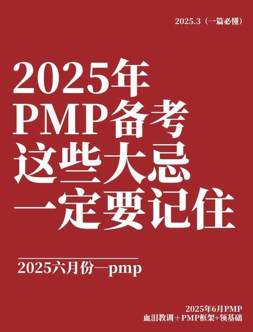 2025年权谋创作避坑指南