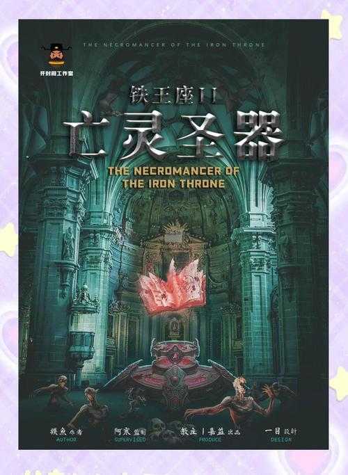 2025年杉斯游戏终极生存指南 蒸汽朋克与心理惊悚双修手册