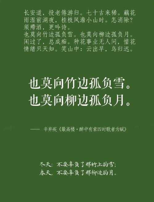 2025年李白技能提升指南 做个文武双全的 斜杠青年
